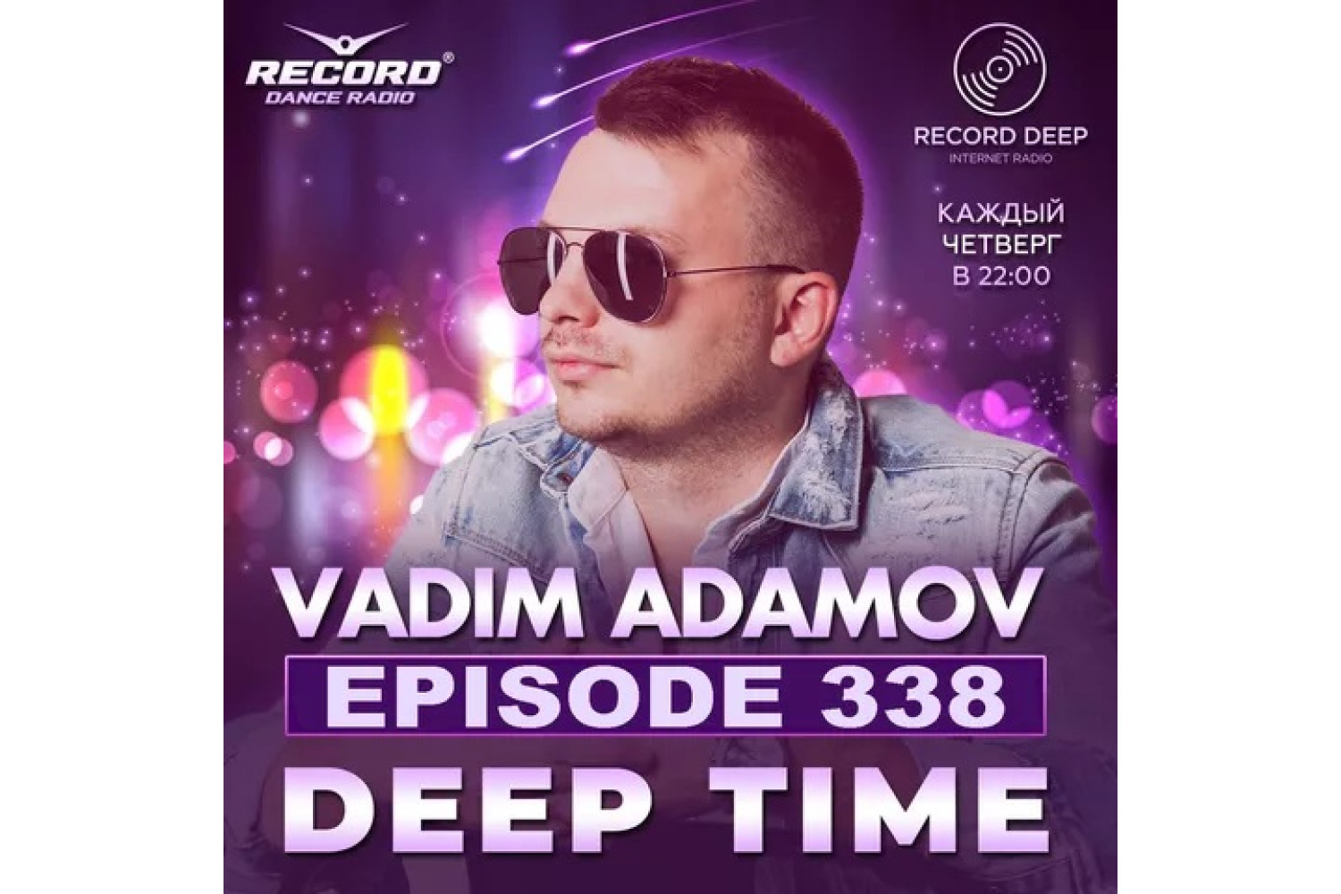 Vadim Adamov - DEEP TIME EPISODE#338 Record Deep 04 01