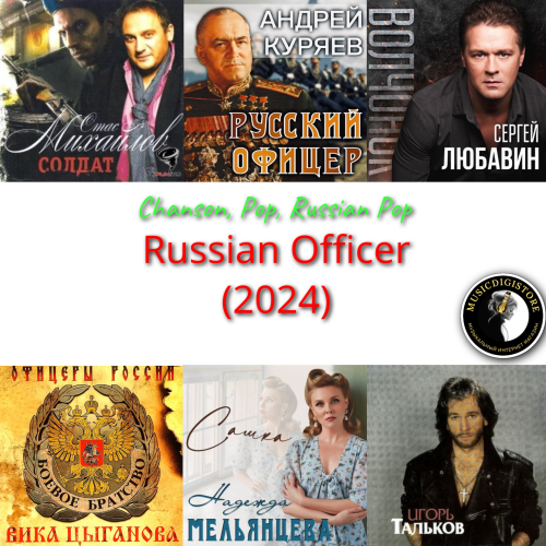 RUSSIAN OFFICER (2024)